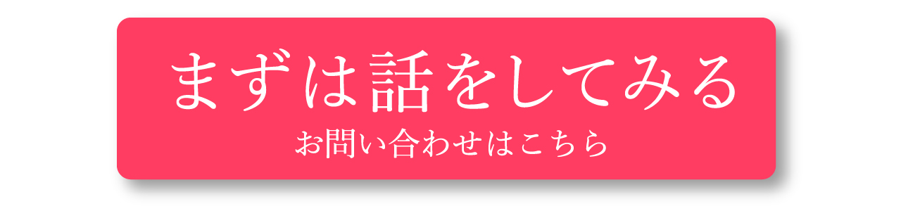 サービス管理責任者求人10