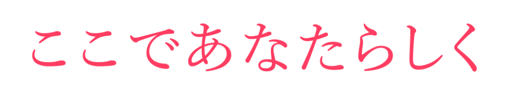 サービス管理責任者求人11