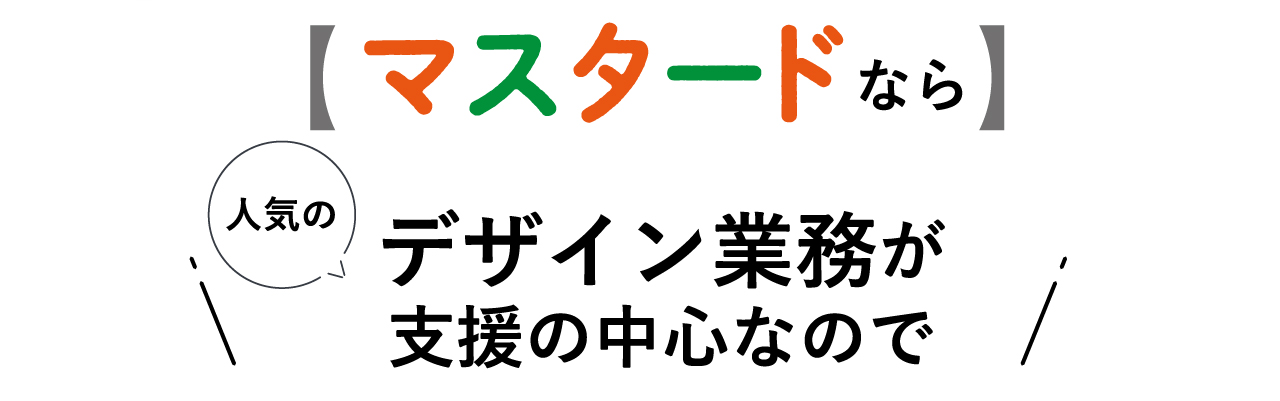 サービス管理責任者求人14