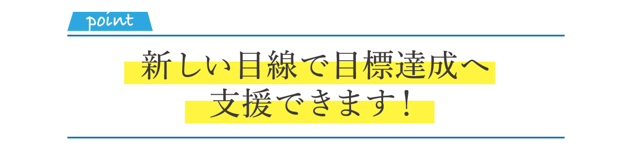 サービス管理責任者求人15