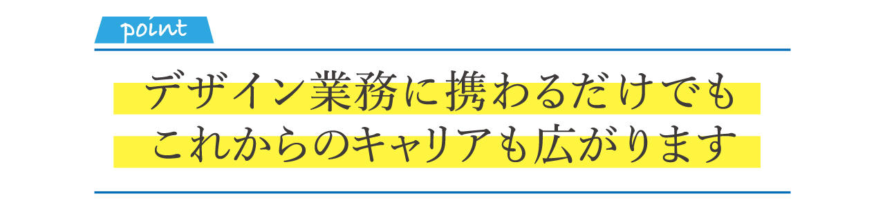 サービス管理責任者求人17