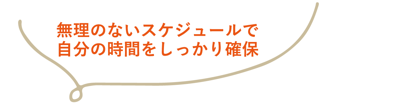 サービス管理責任者求人19