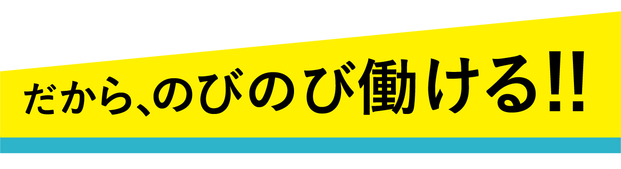 サービス管理責任者求人21