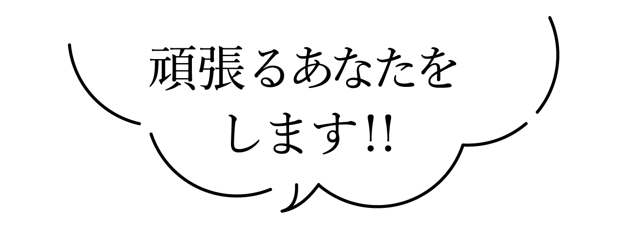 サービス管理責任者求人23