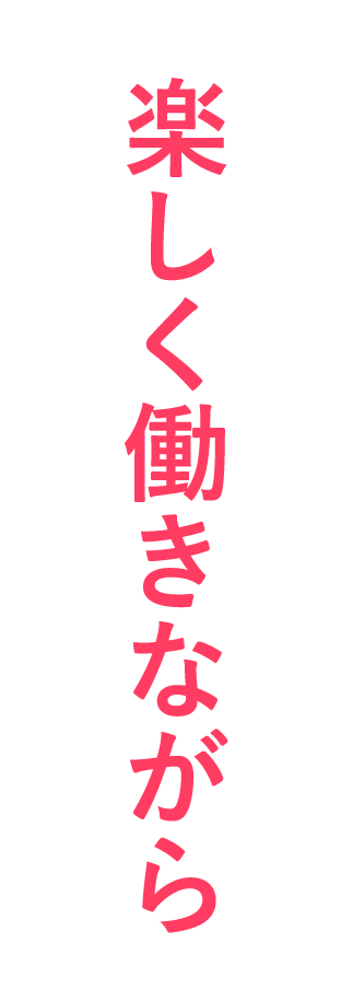 サービス管理責任者求人25