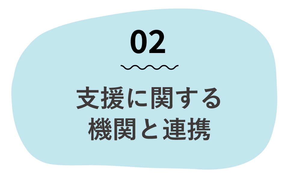 サービス管理責任者求人6