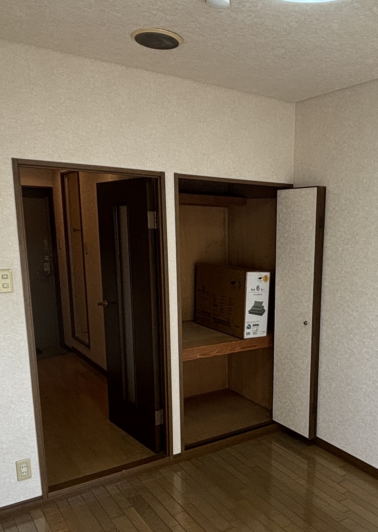 C816A997-B647-4841-9B76-6CD5E10CF9B5